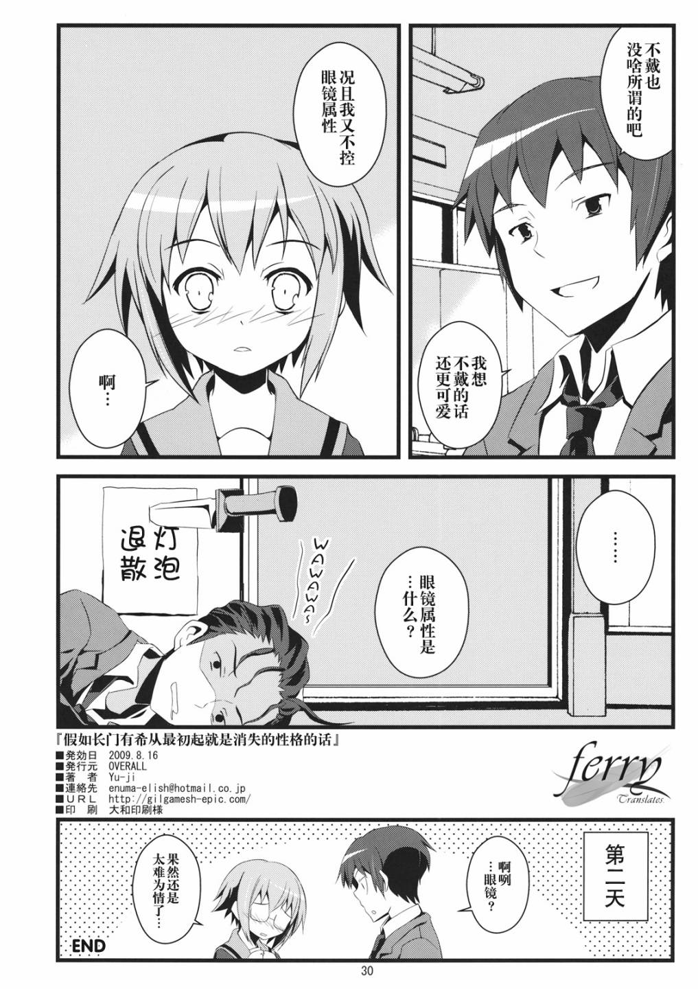 第29页