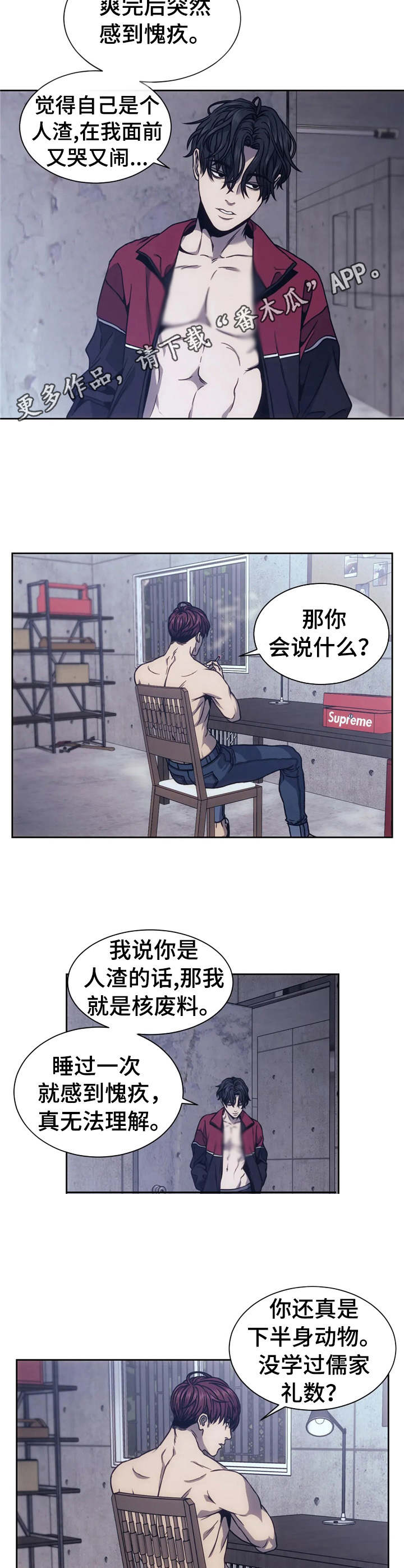 第32页