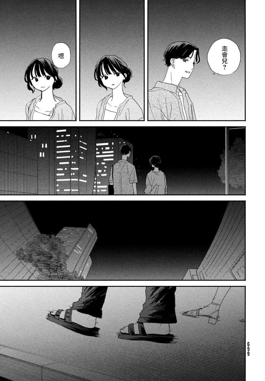 第101页