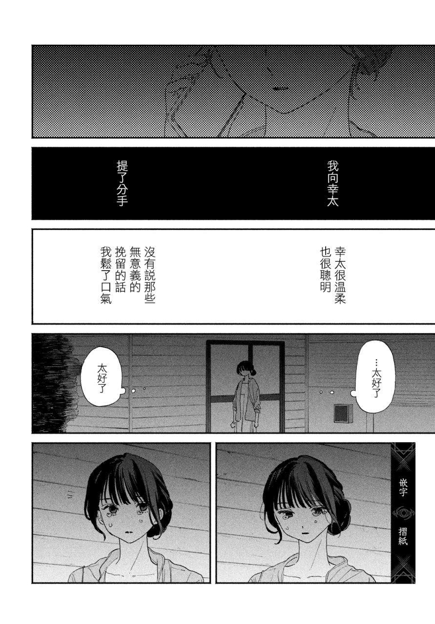 第116页