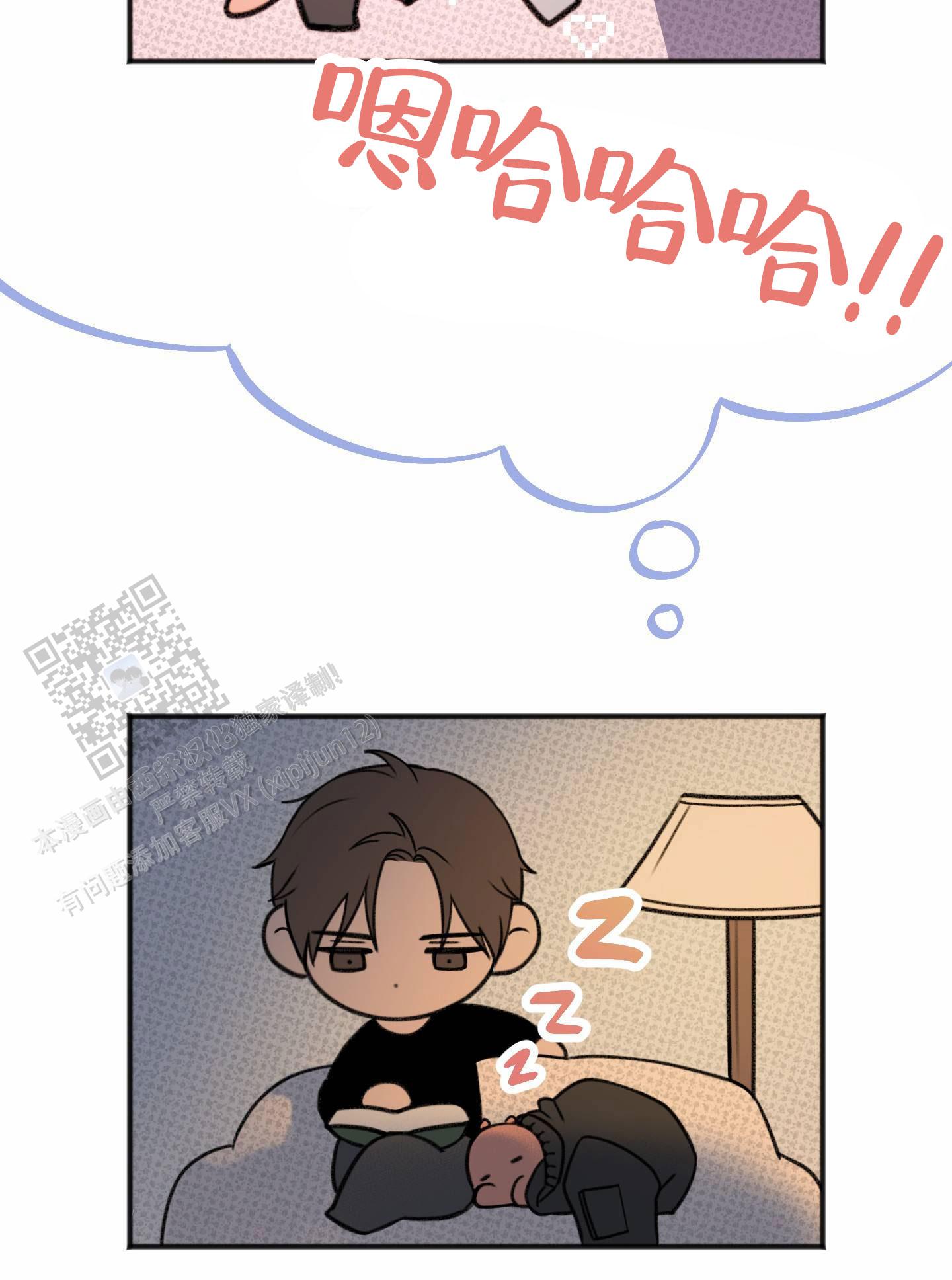 第48页