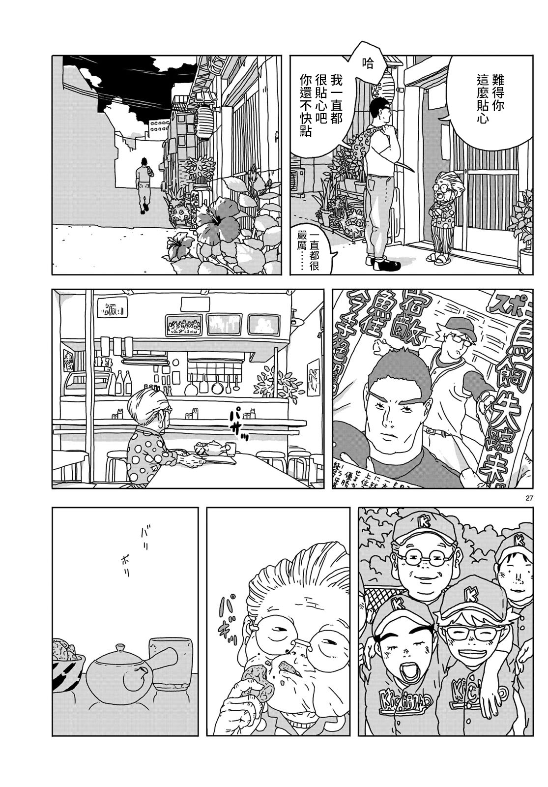 第27页