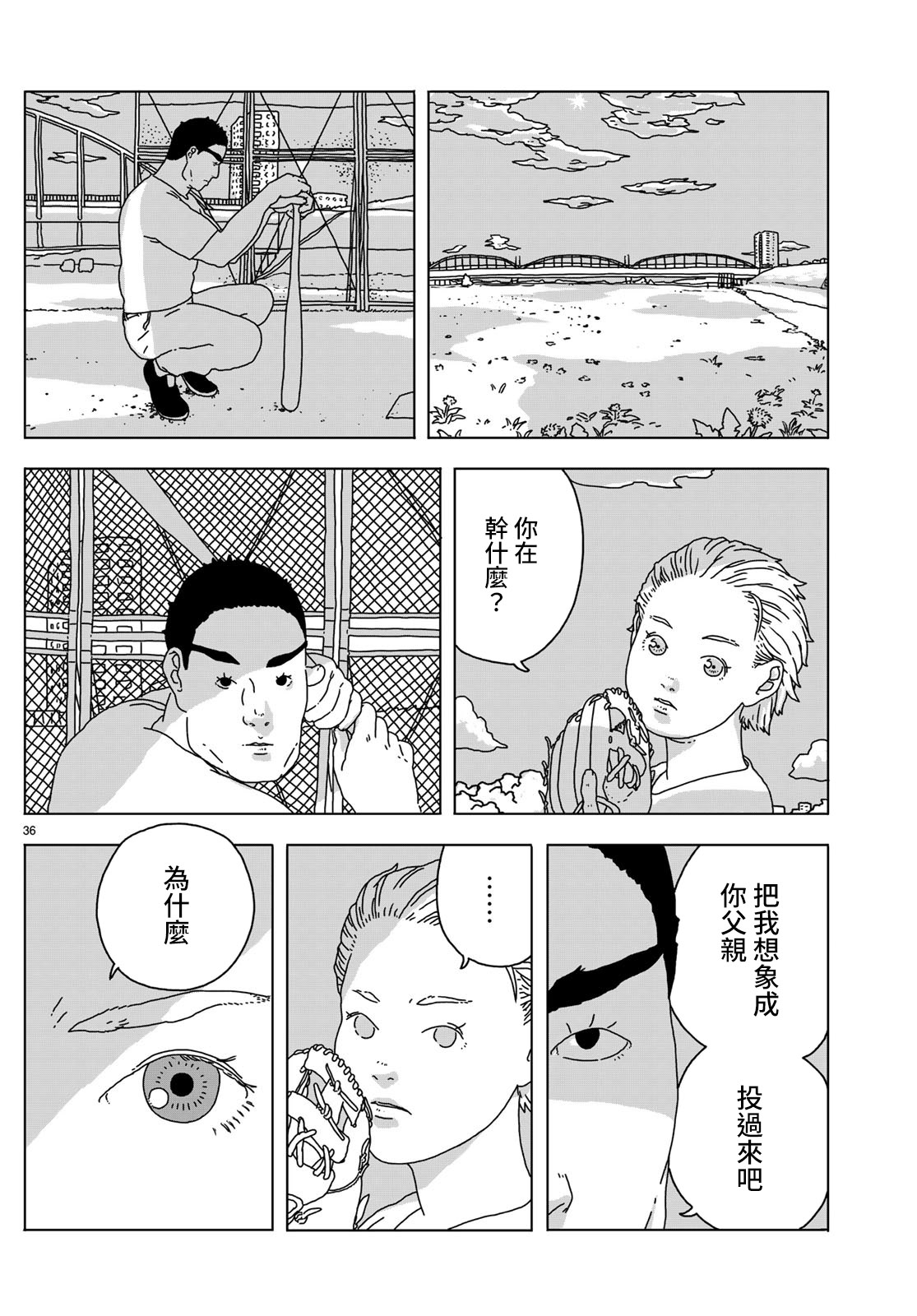 第35页
