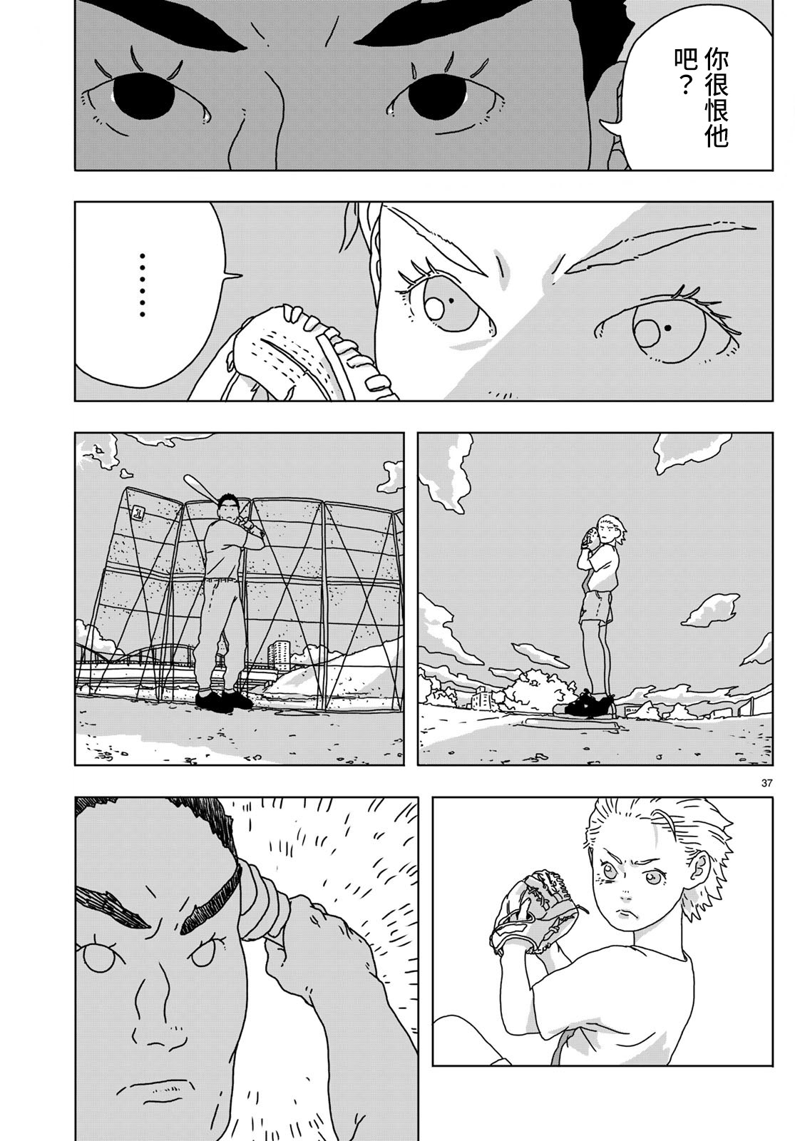 第36页