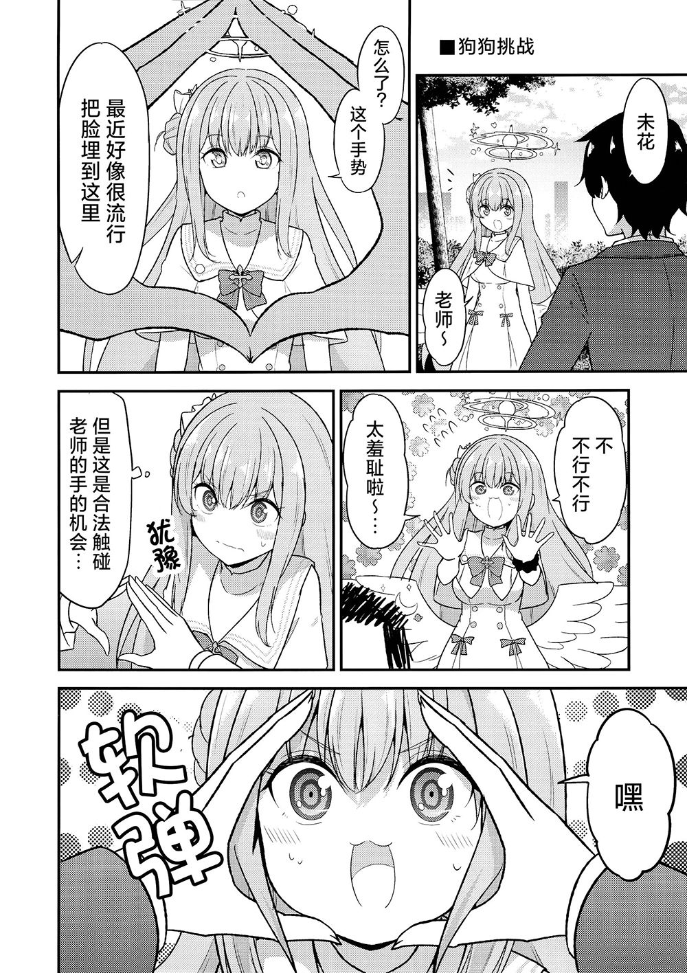 第19页
