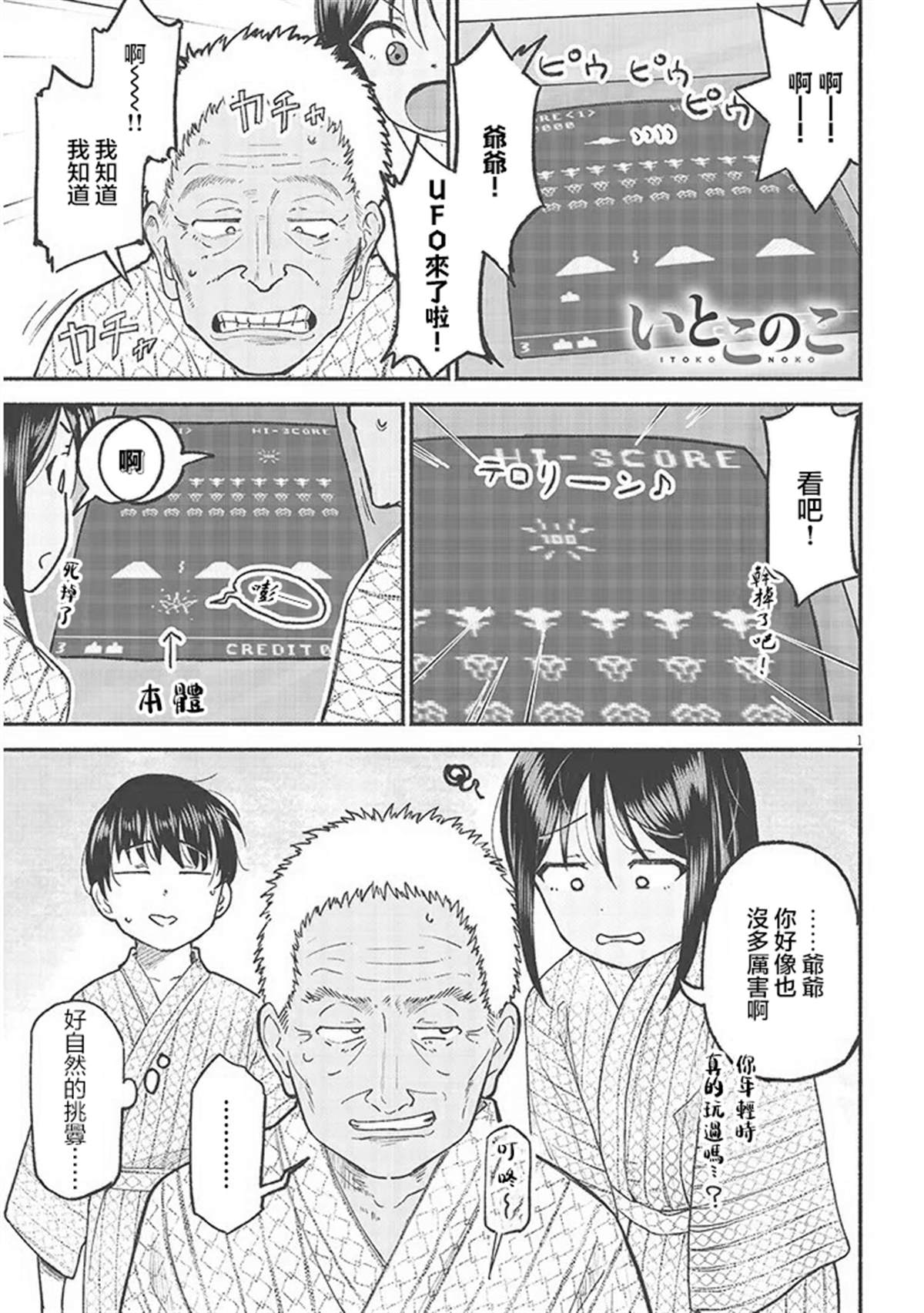 第1页