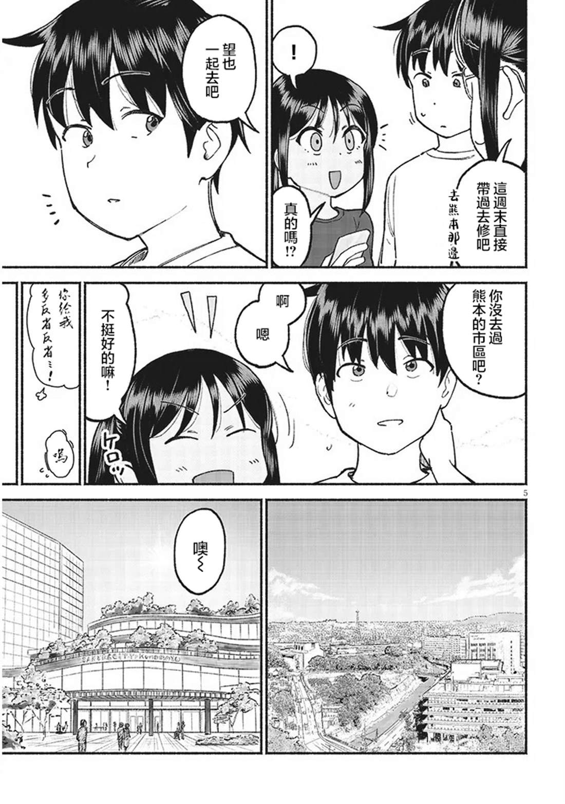 第5页