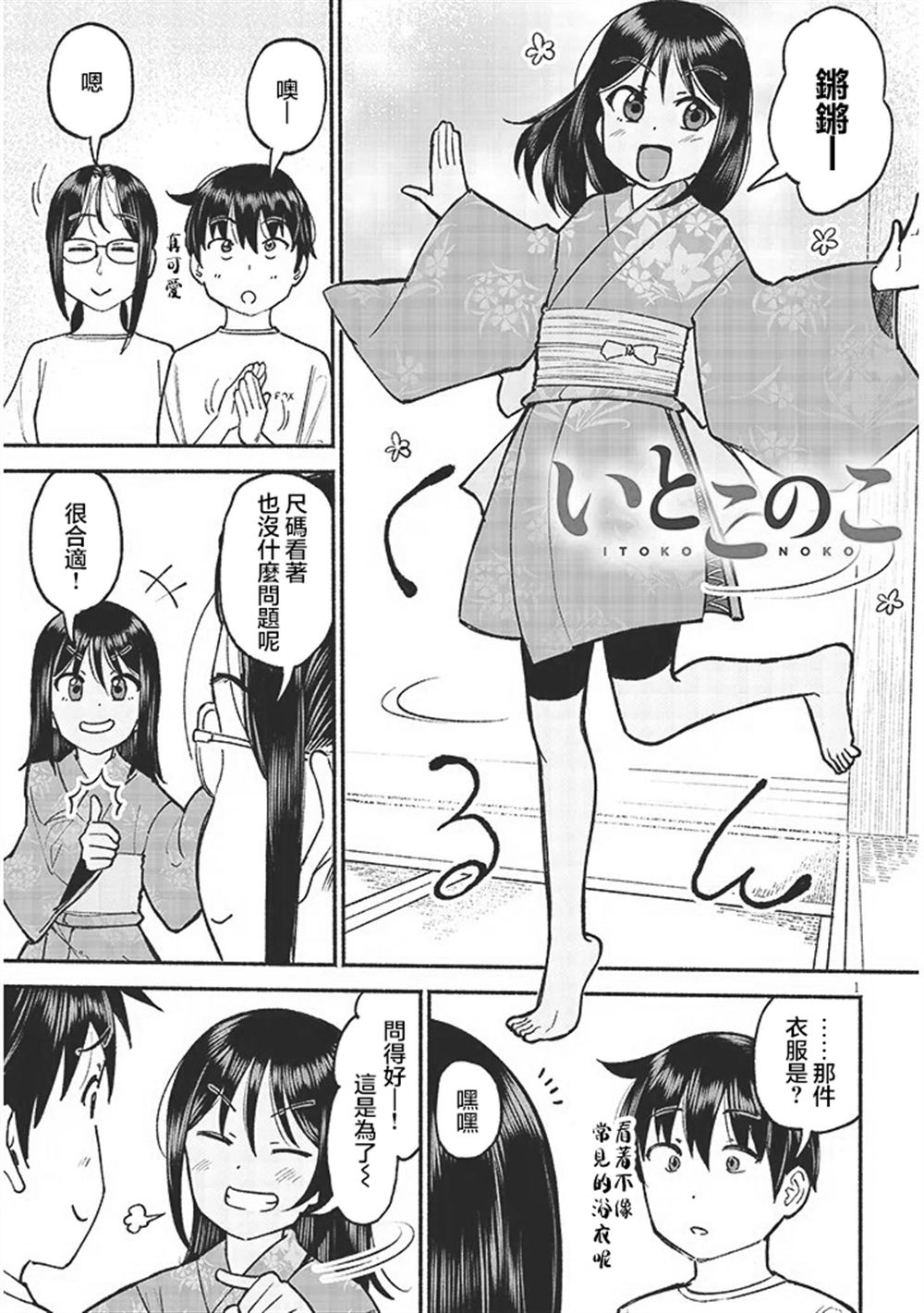 第1页