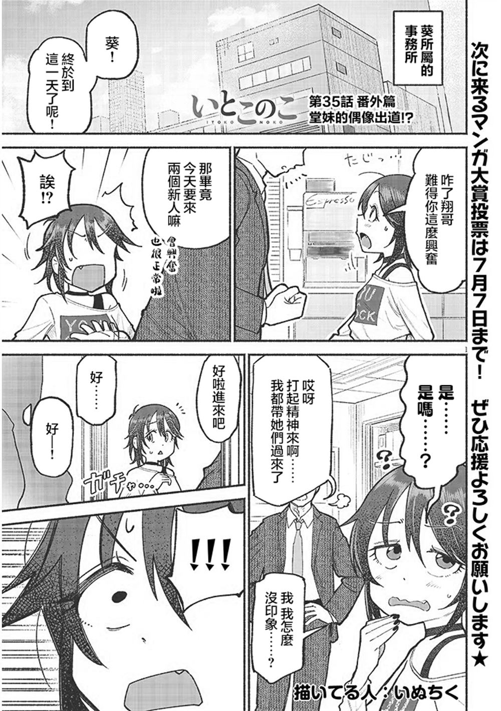 第1页