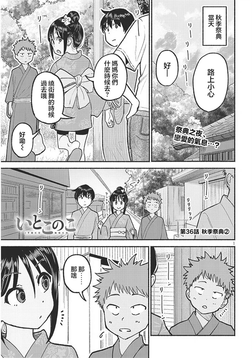 第1页