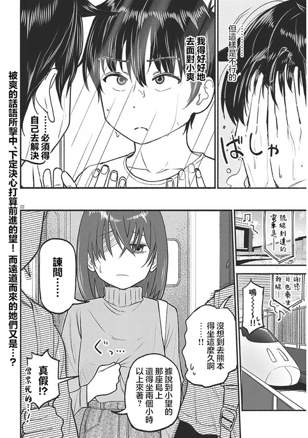 第21页