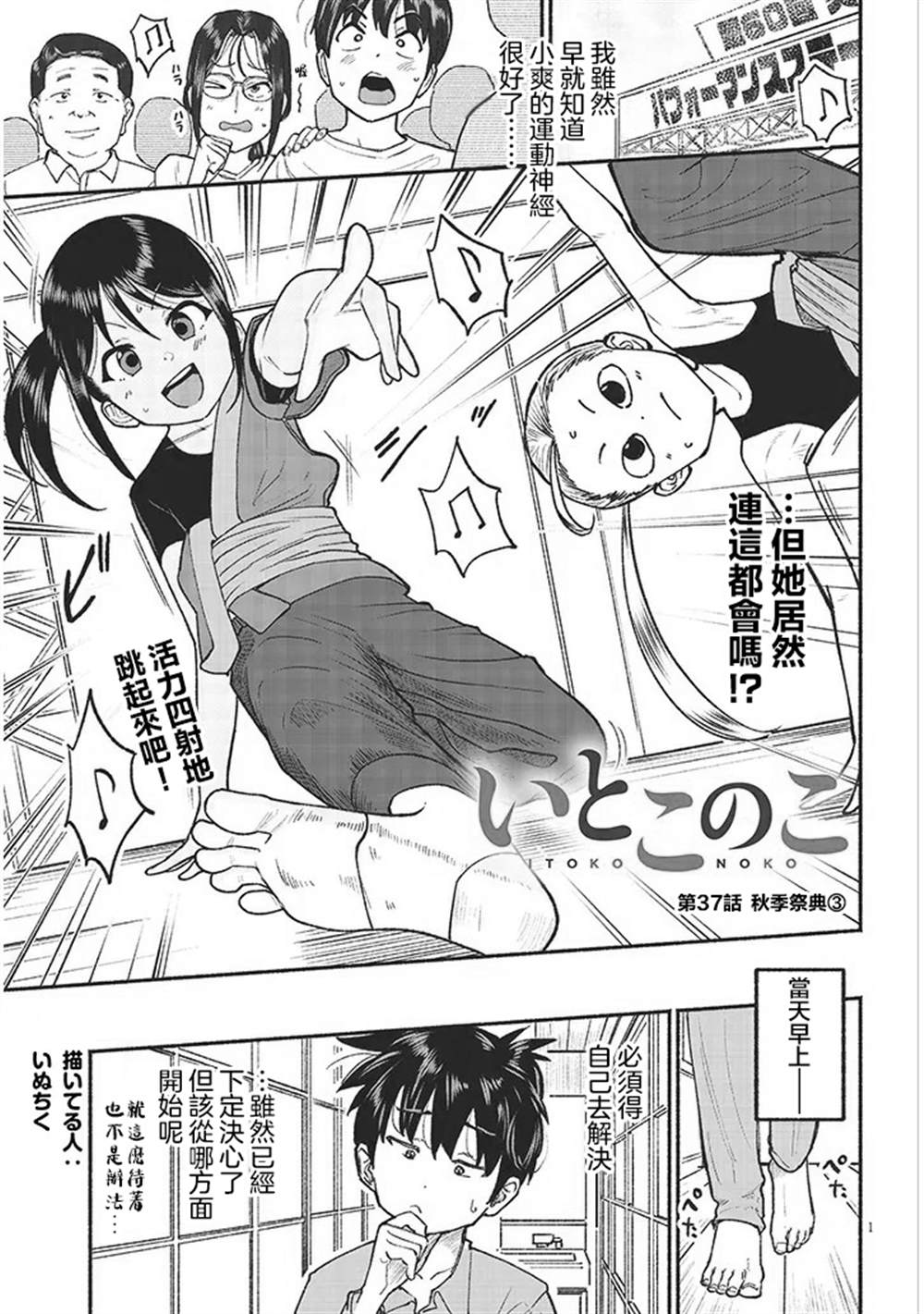 第1页