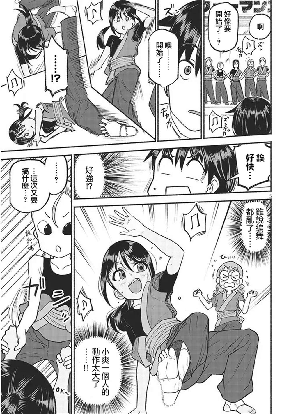 第5页