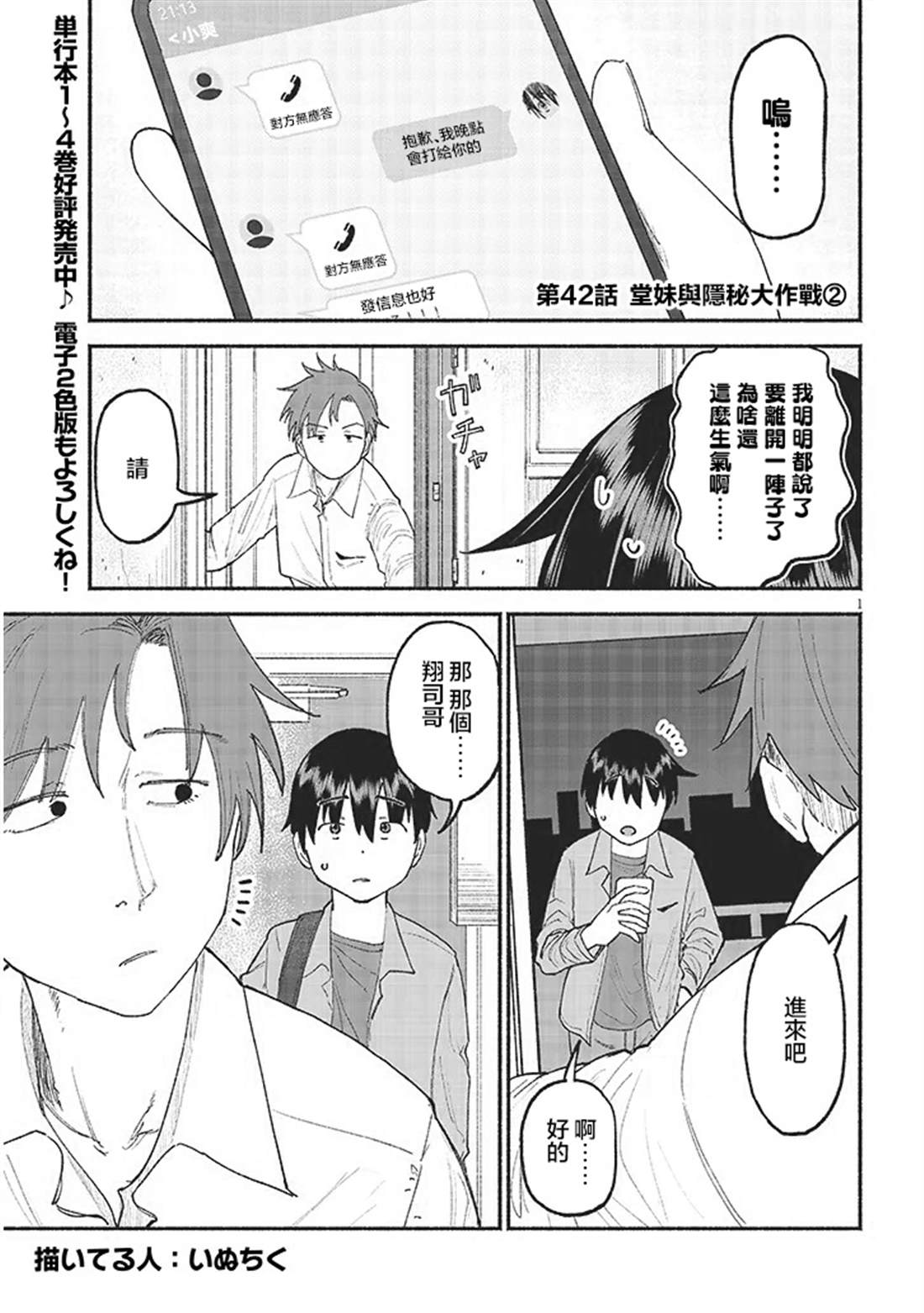 第1页