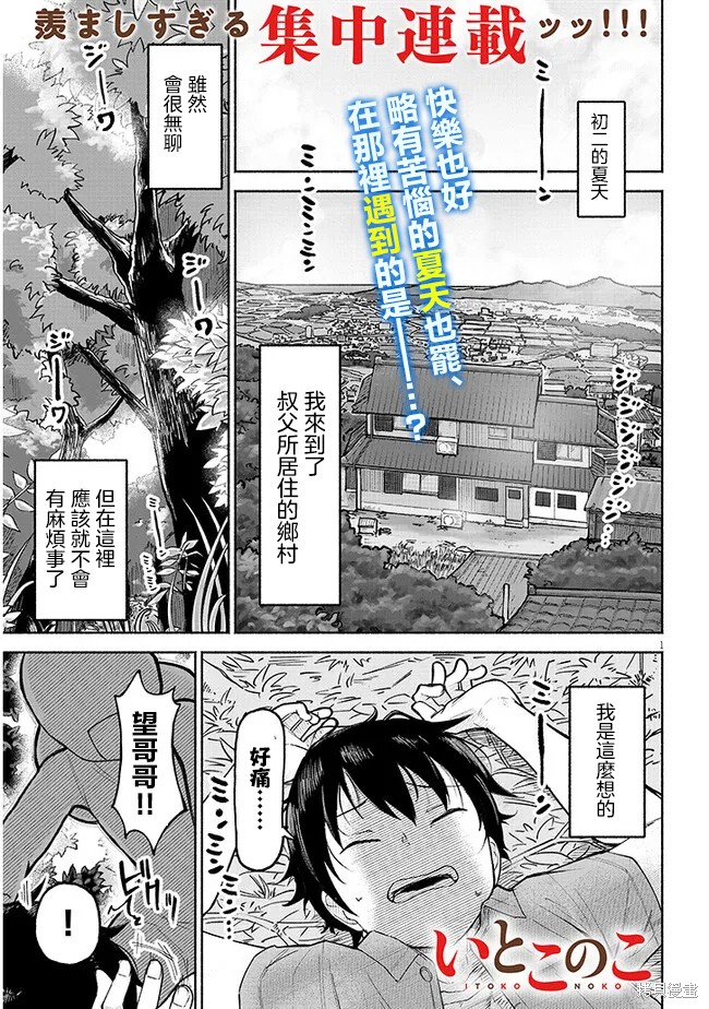 第1页