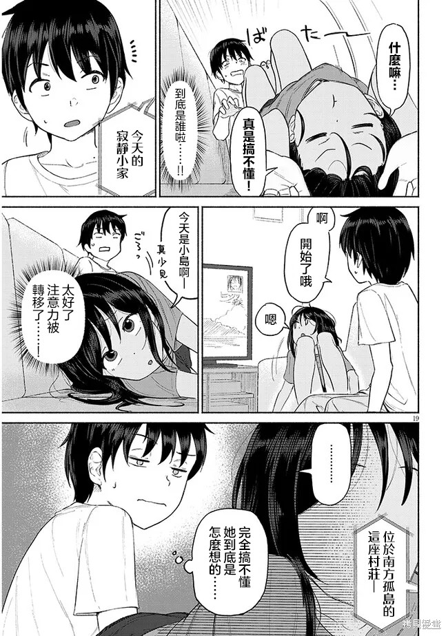 第19页