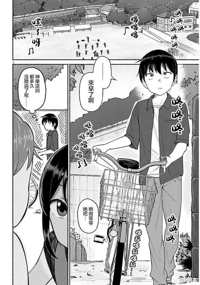 第2页