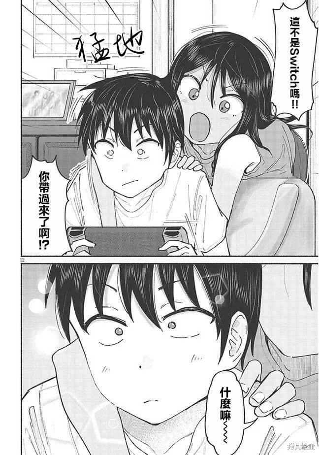 第12页