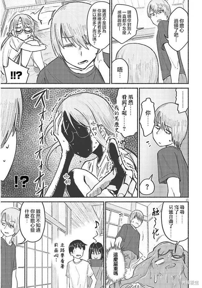 第15页