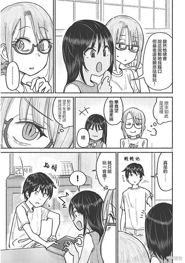 第7页