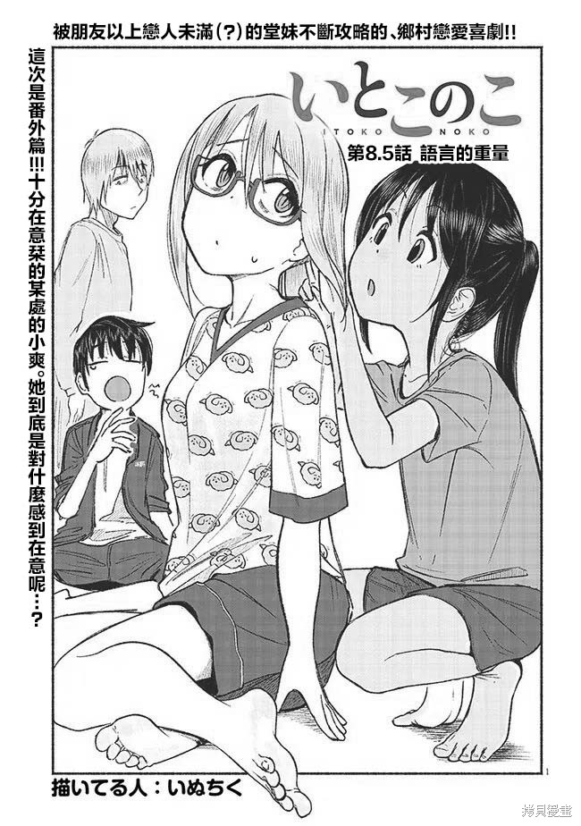 第1页