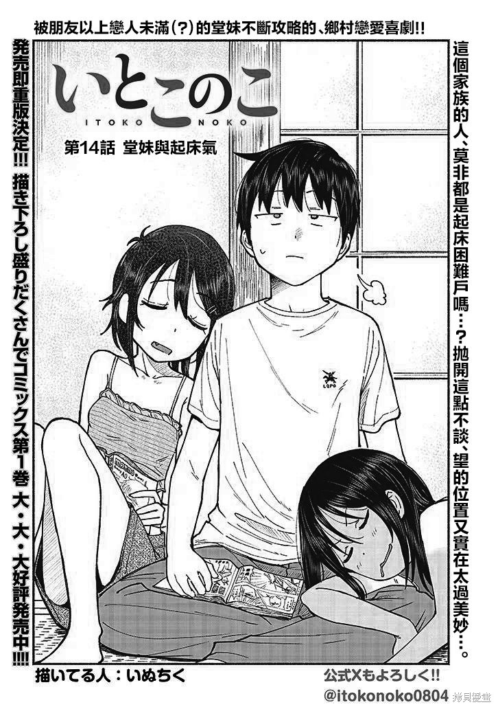 第2页