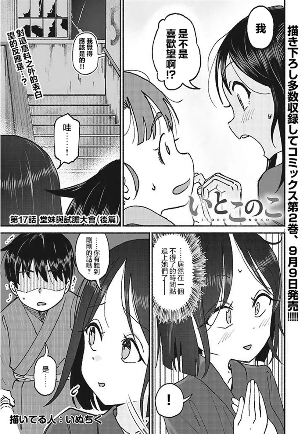 第1页