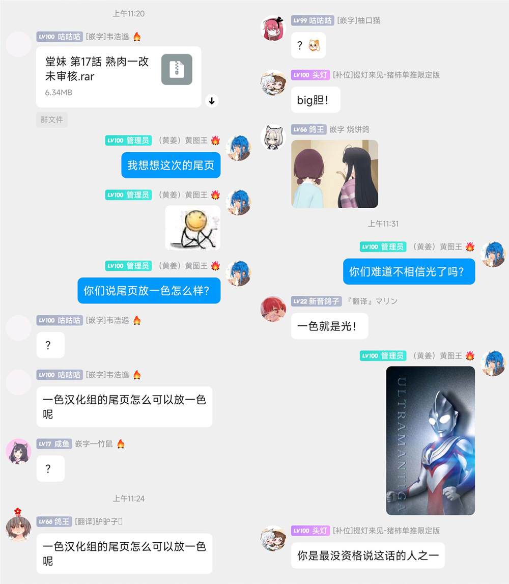 第17页