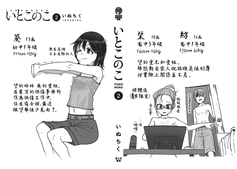 第5页