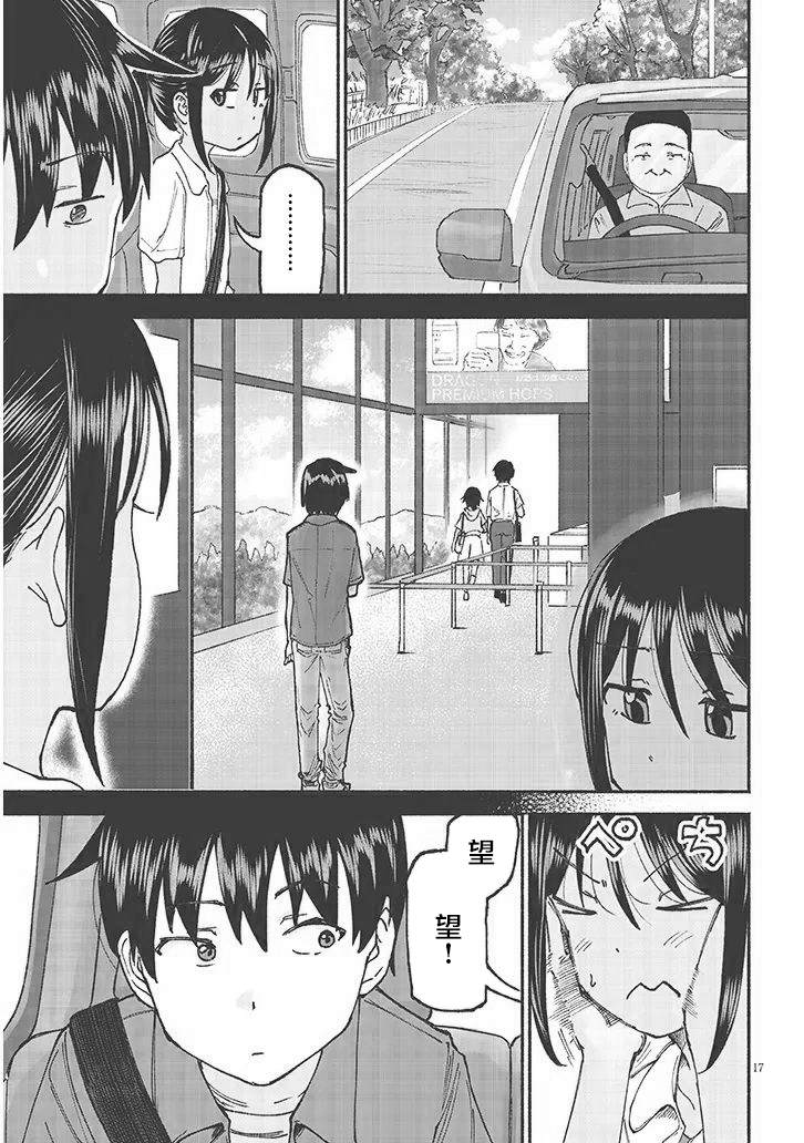 第17页
