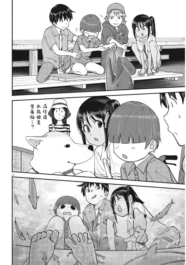 第12页