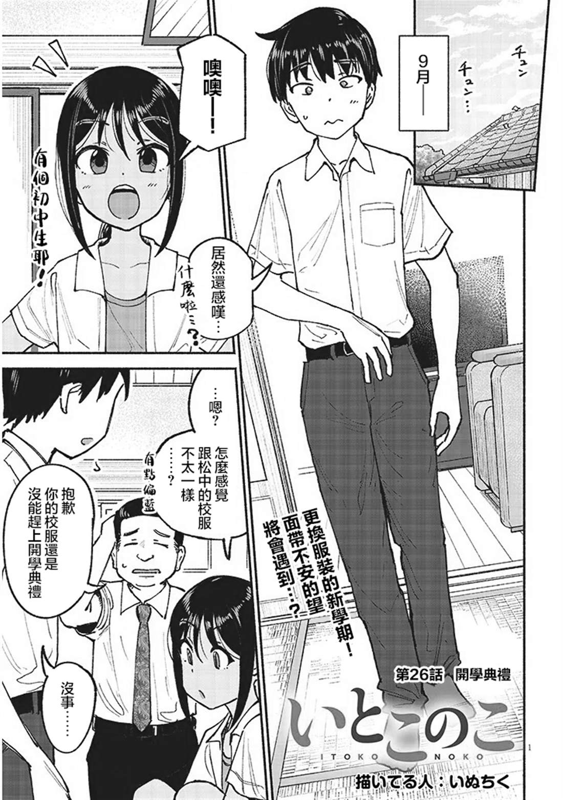 第1页