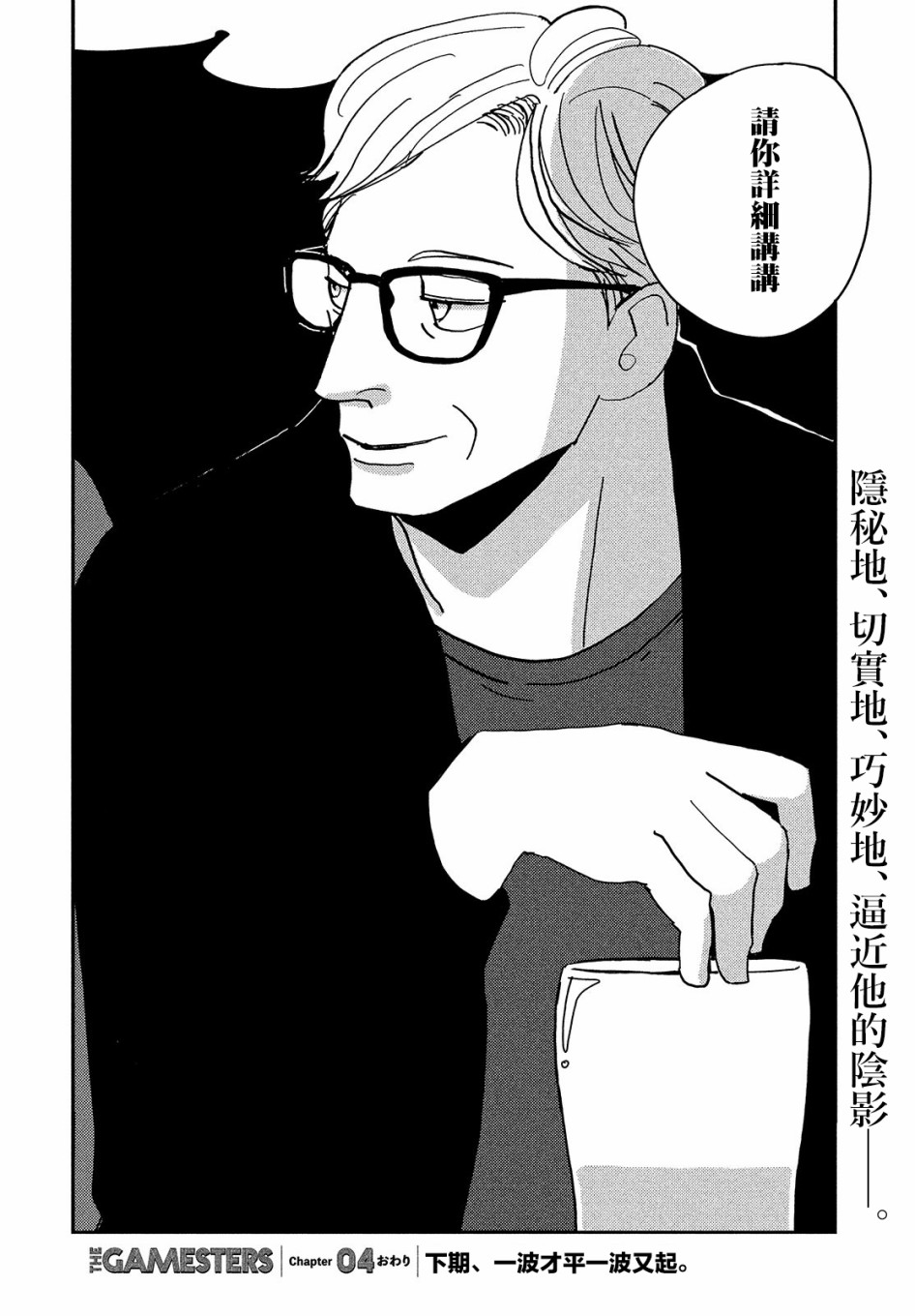 第30页