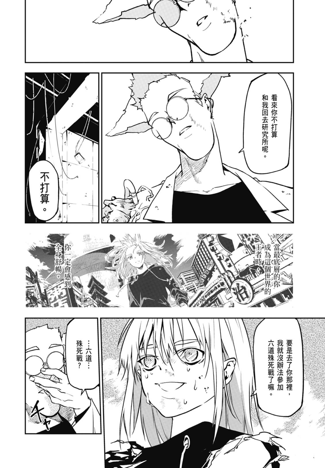 第102页