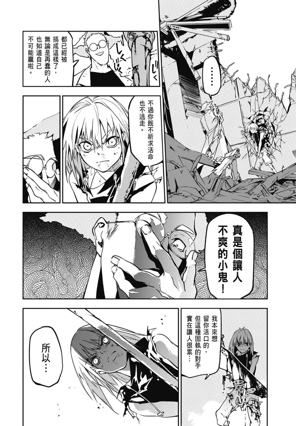 第106页