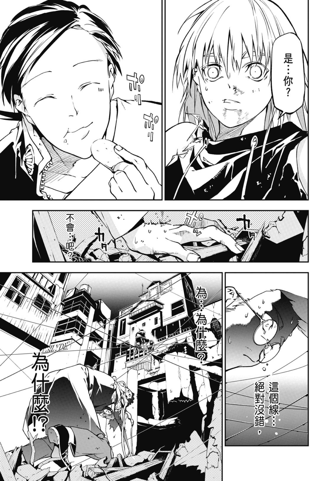 第111页