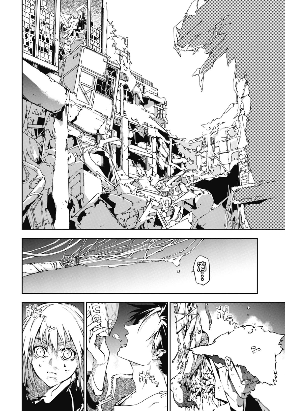 第116页