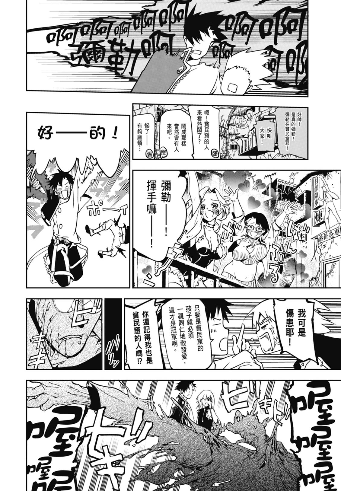 第118页