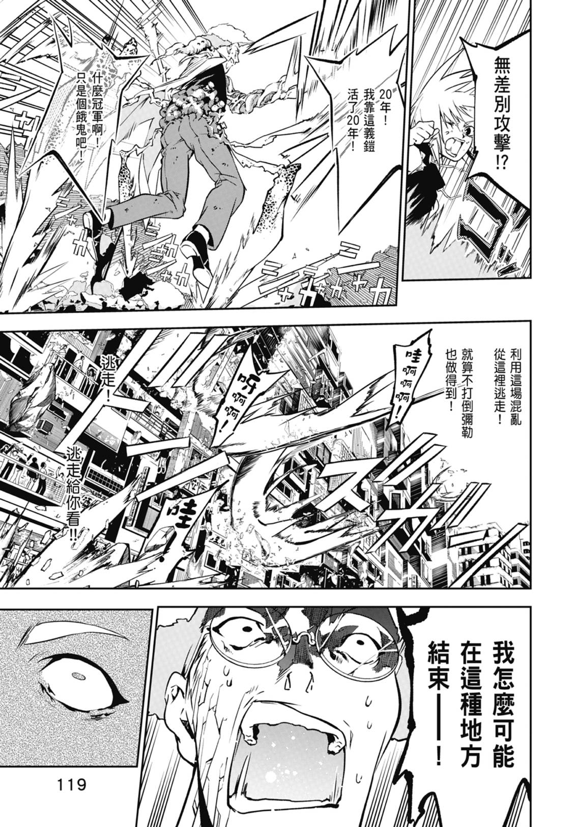 第121页