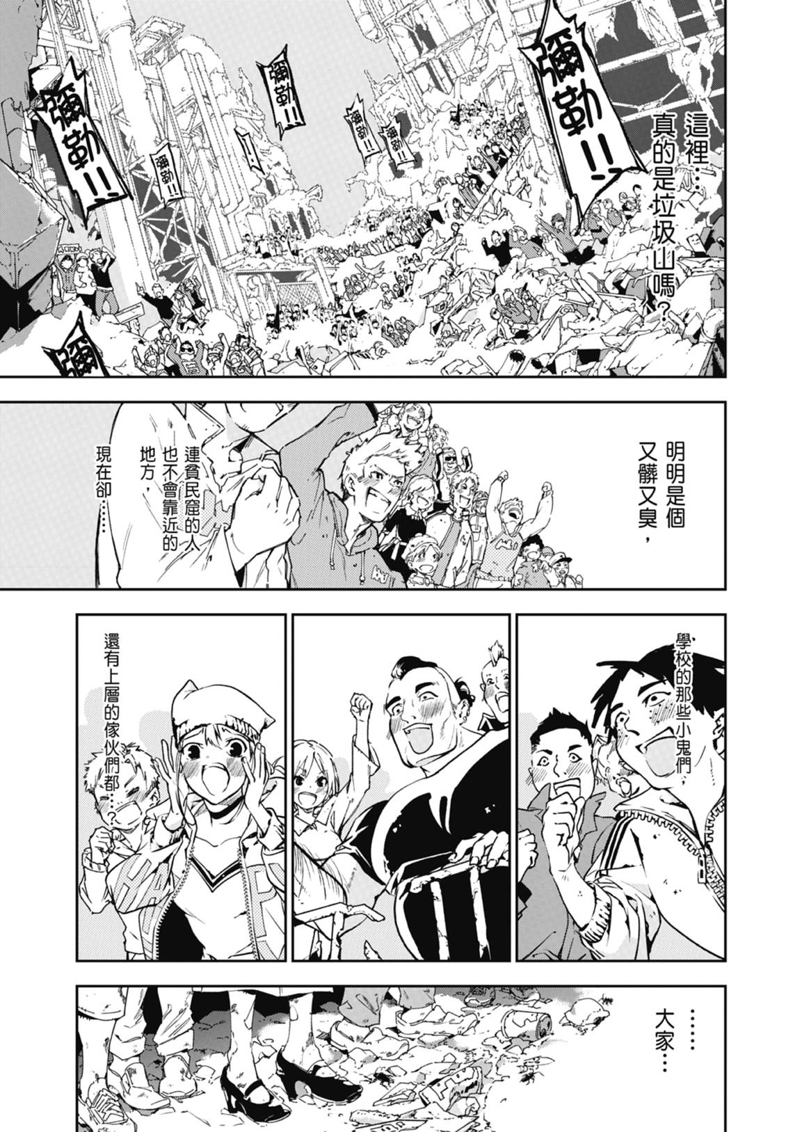 第127页
