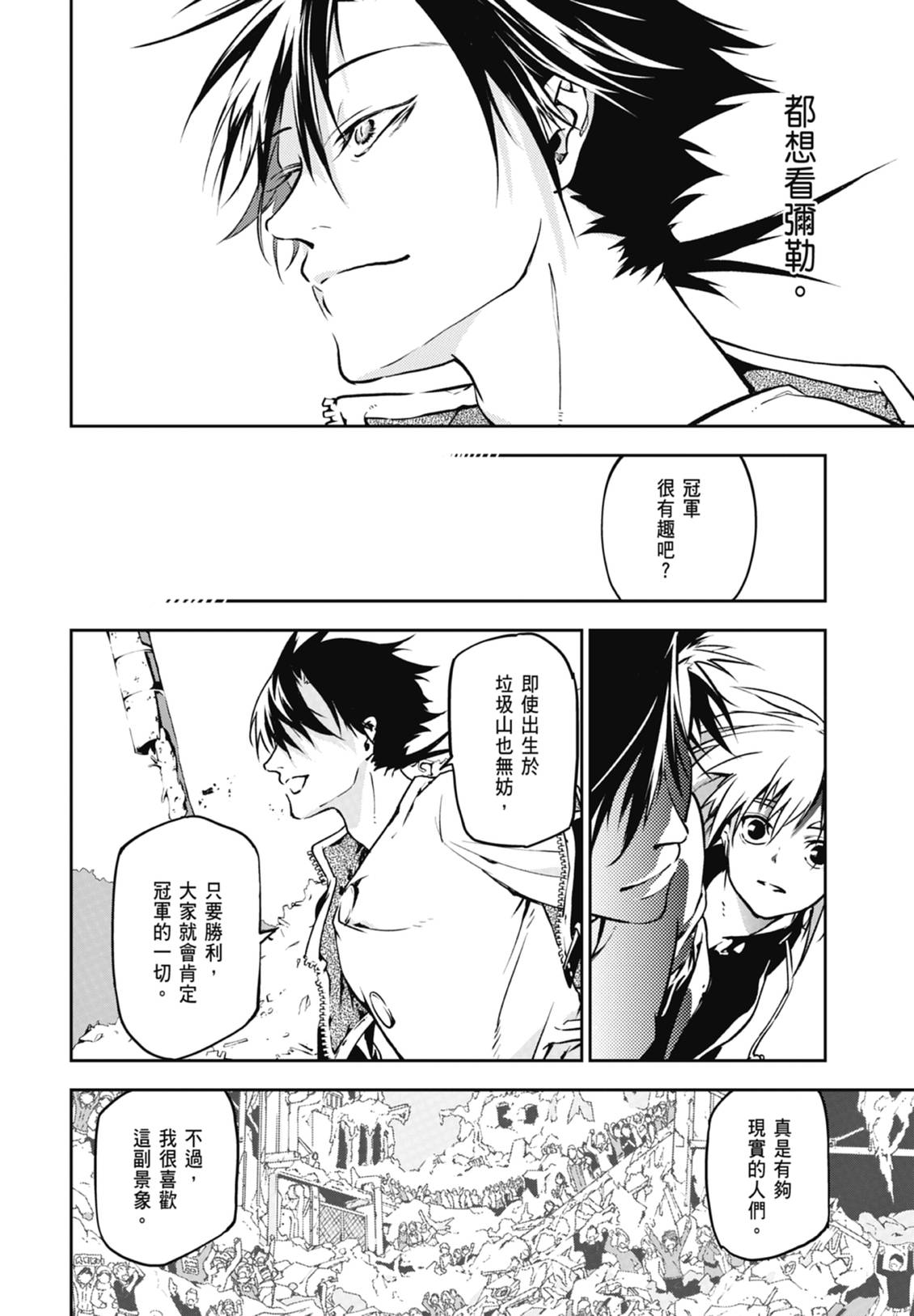 第128页
