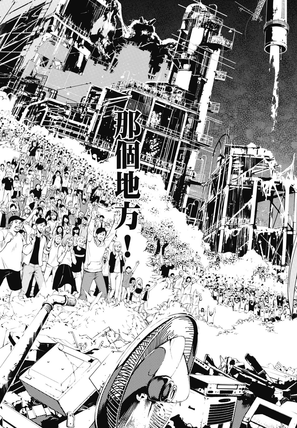 第133页