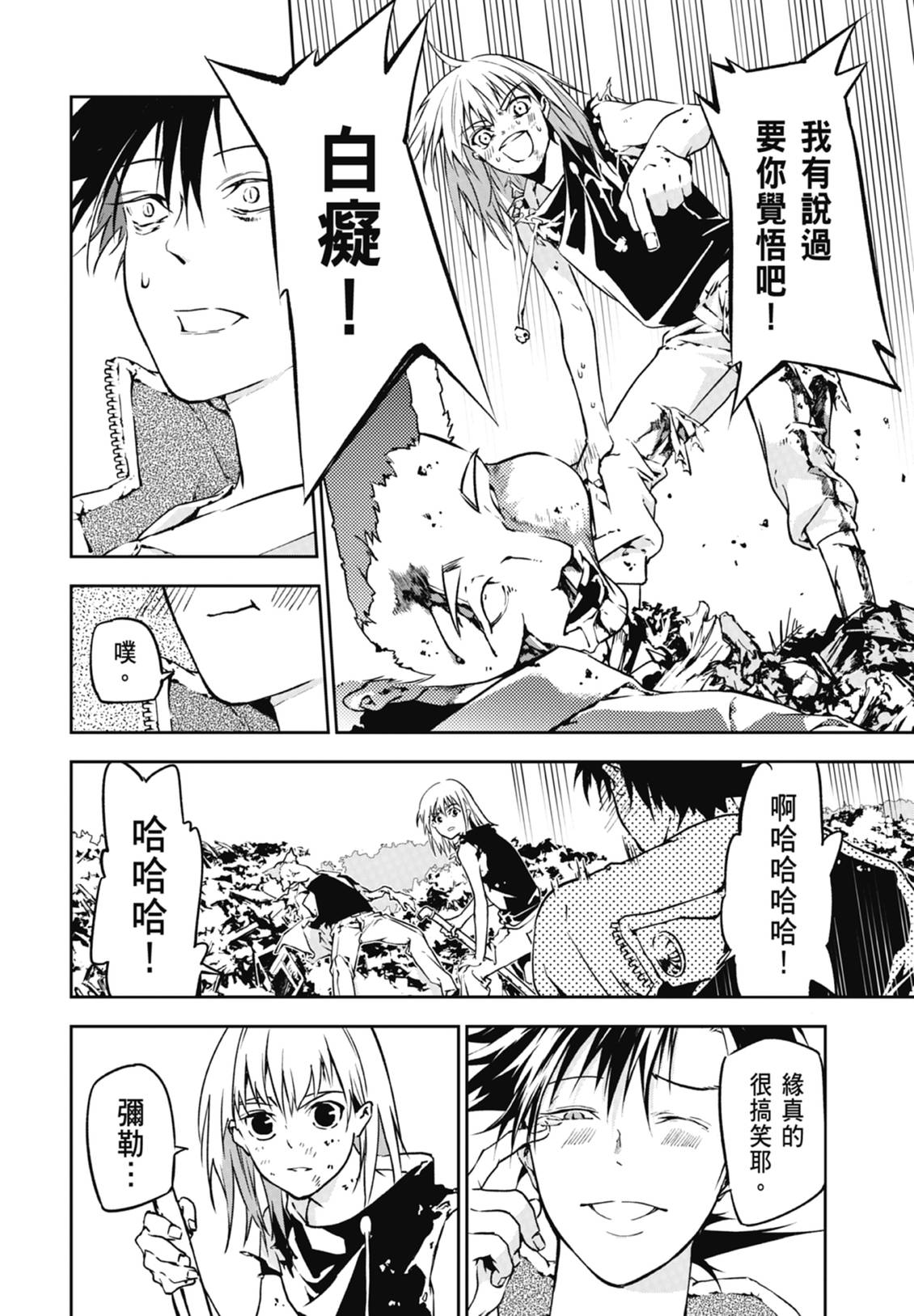 第140页