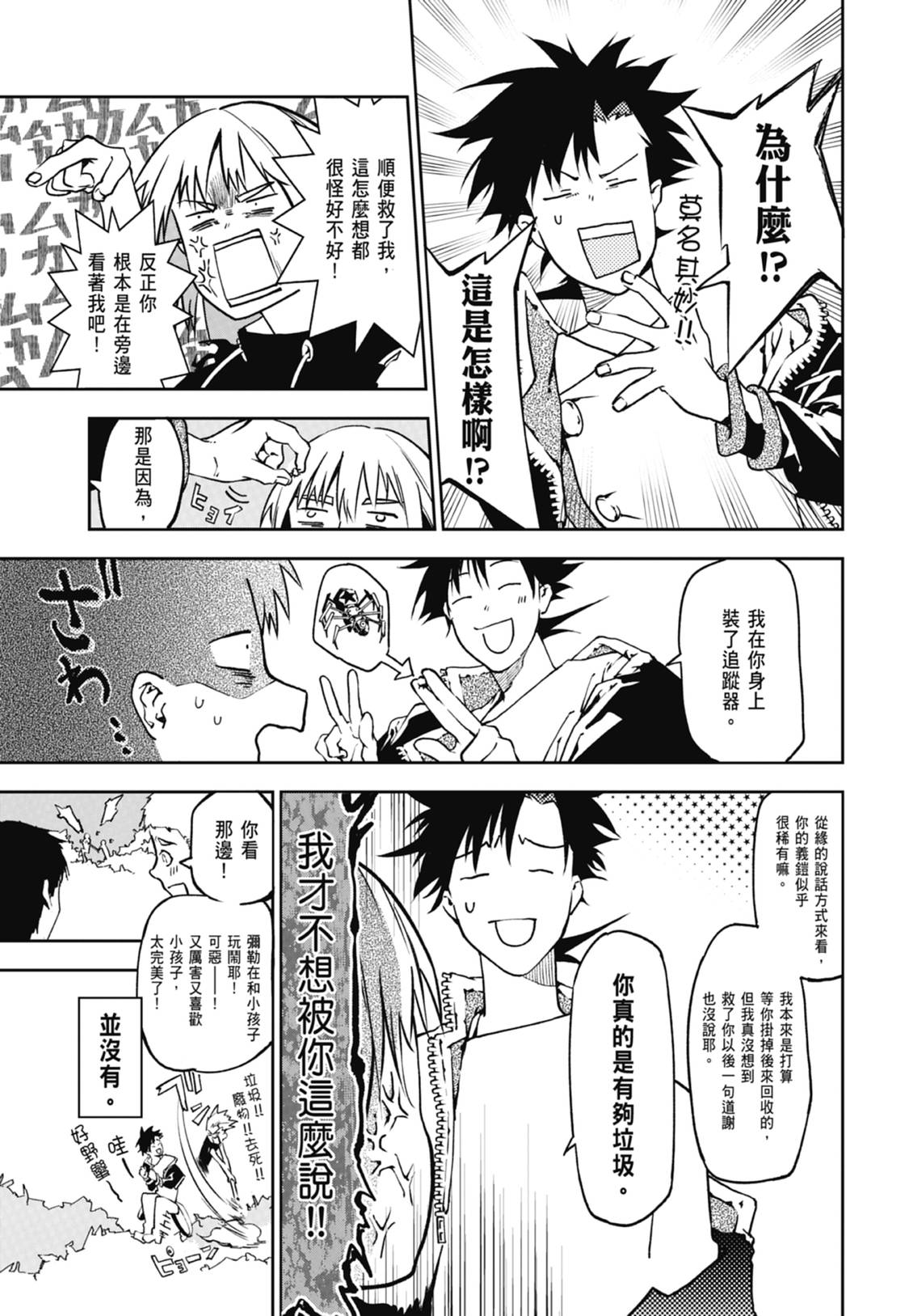 第143页