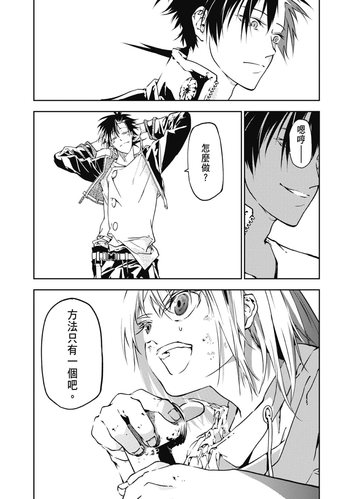 第145页