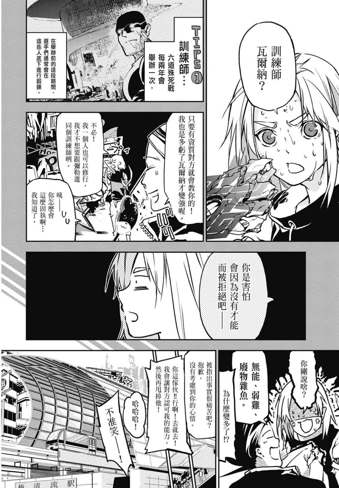 第148页
