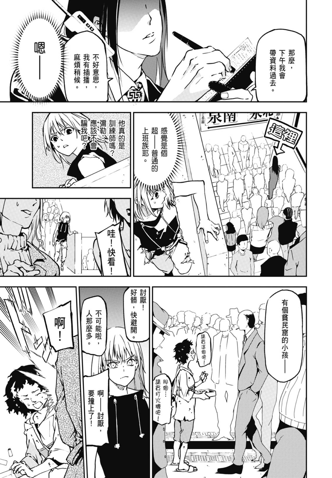 第149页