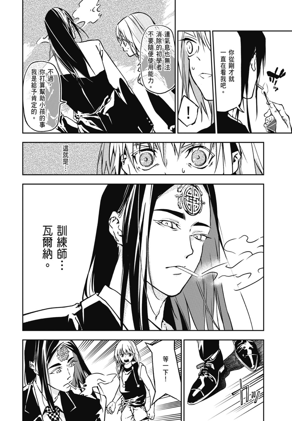 第152页