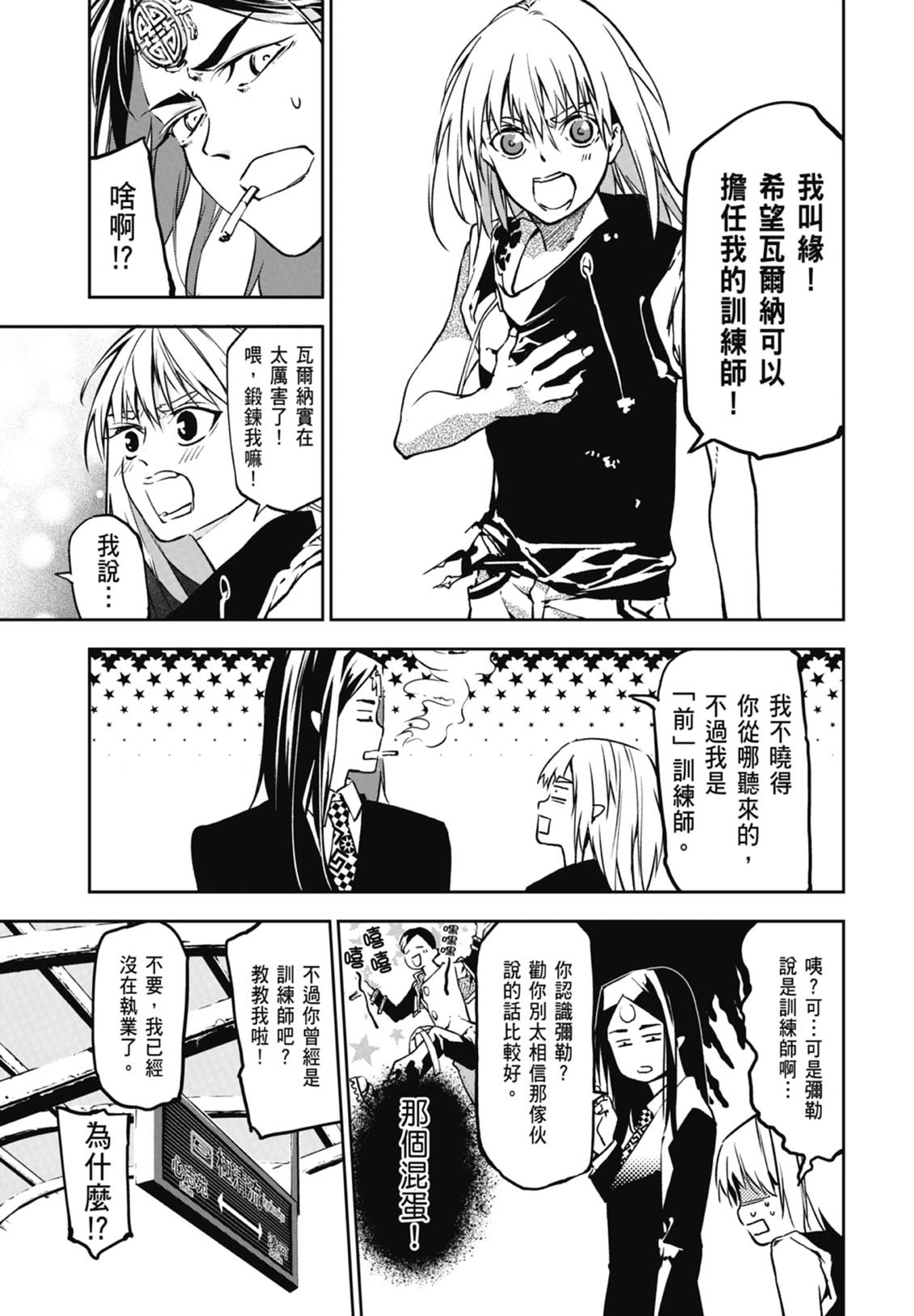 第153页