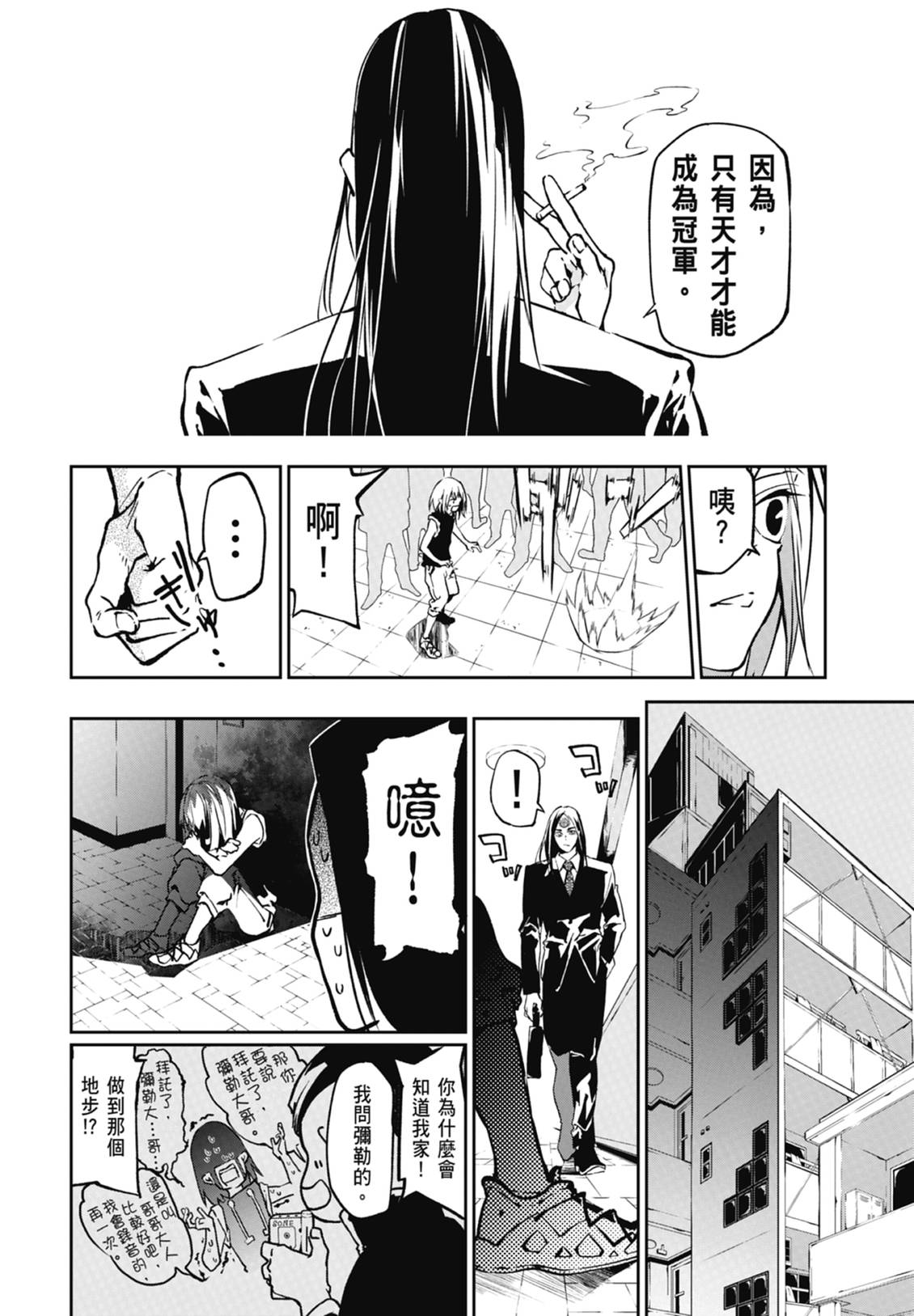 第154页